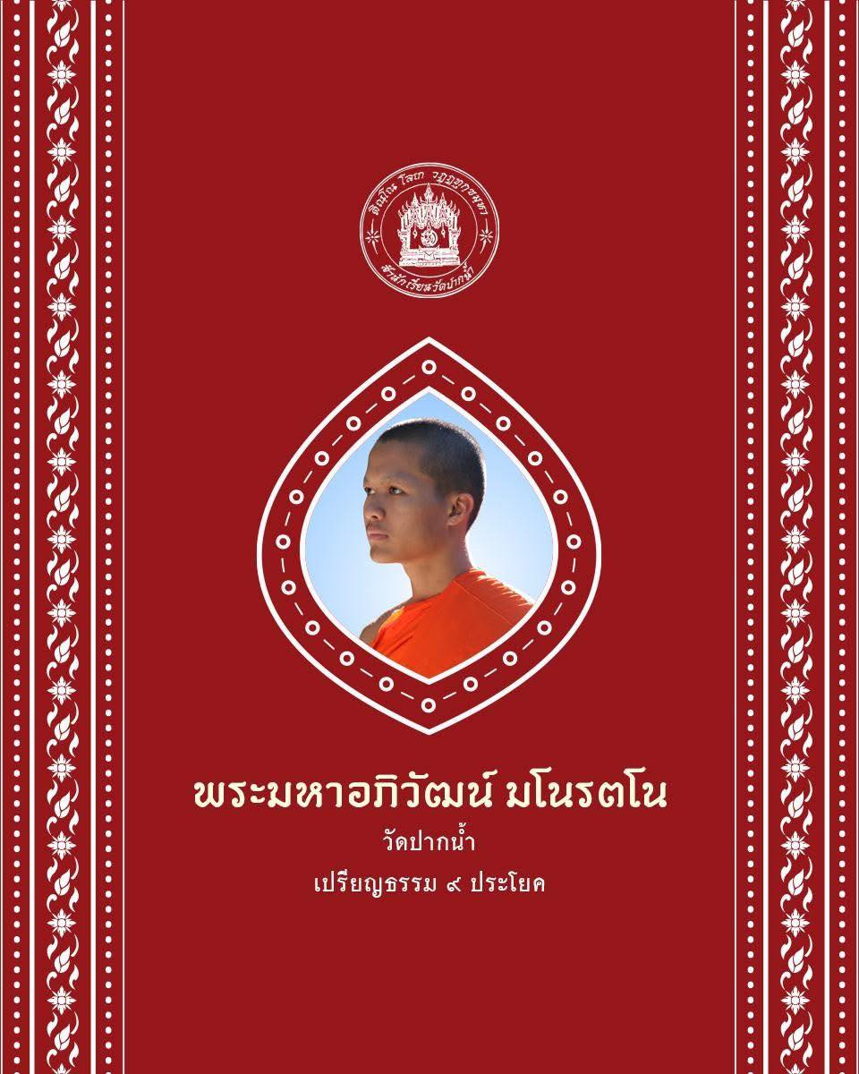 Service image