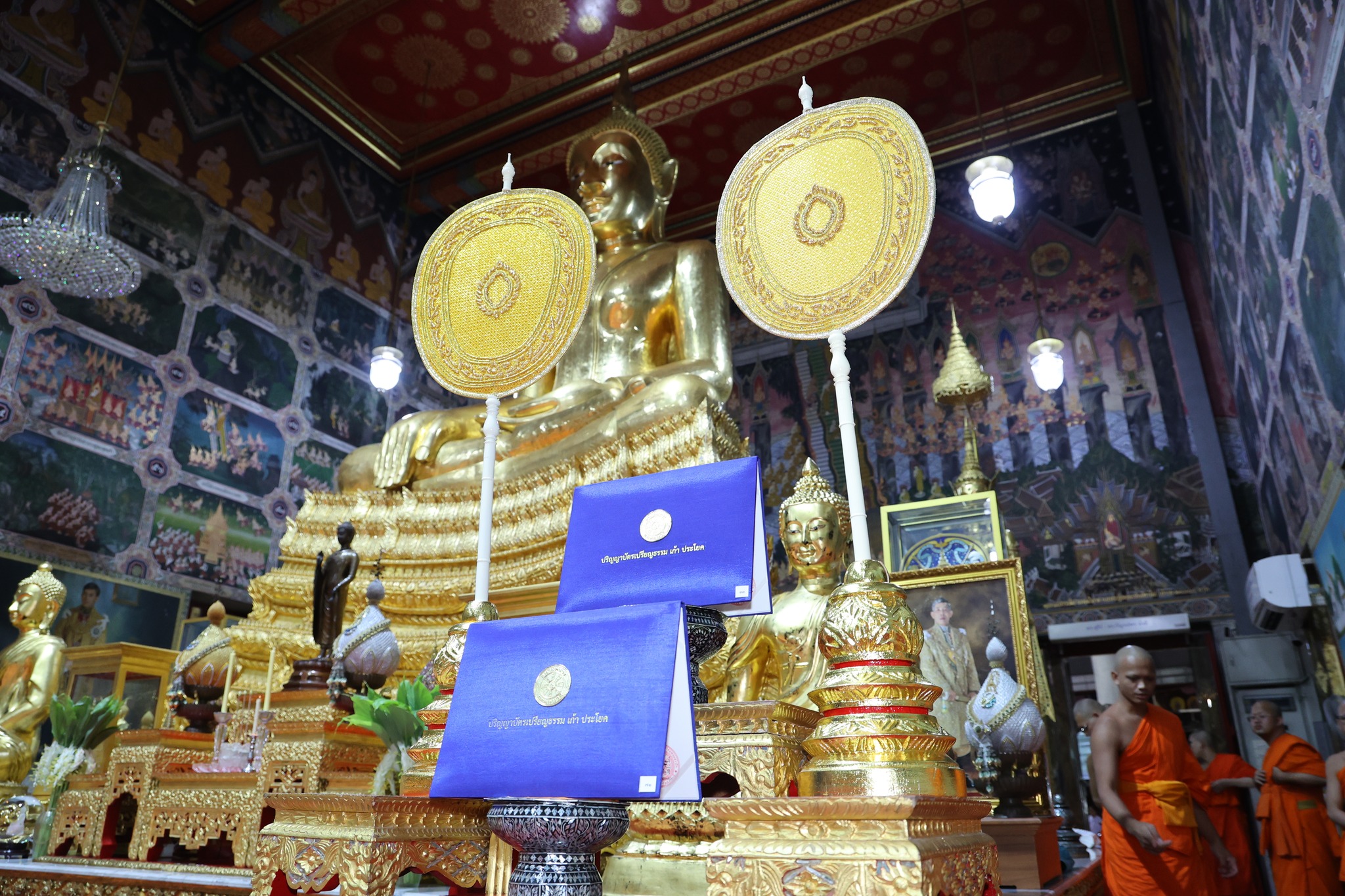 Service image
